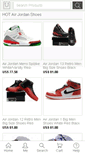 Mobile Screenshot of airjordanbox.com